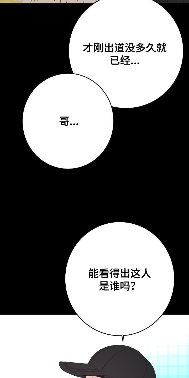 第51章：希望一眼就认出是我5