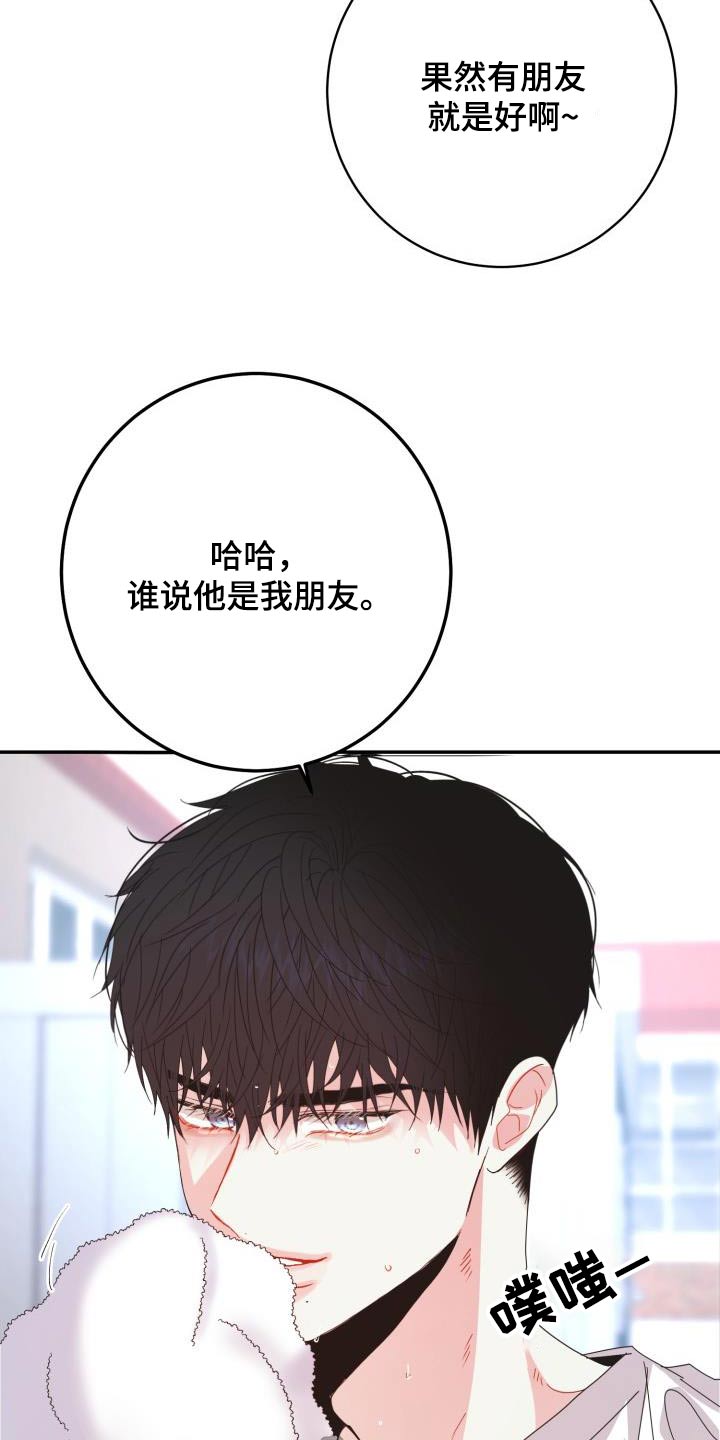 第47章：表演的很好28