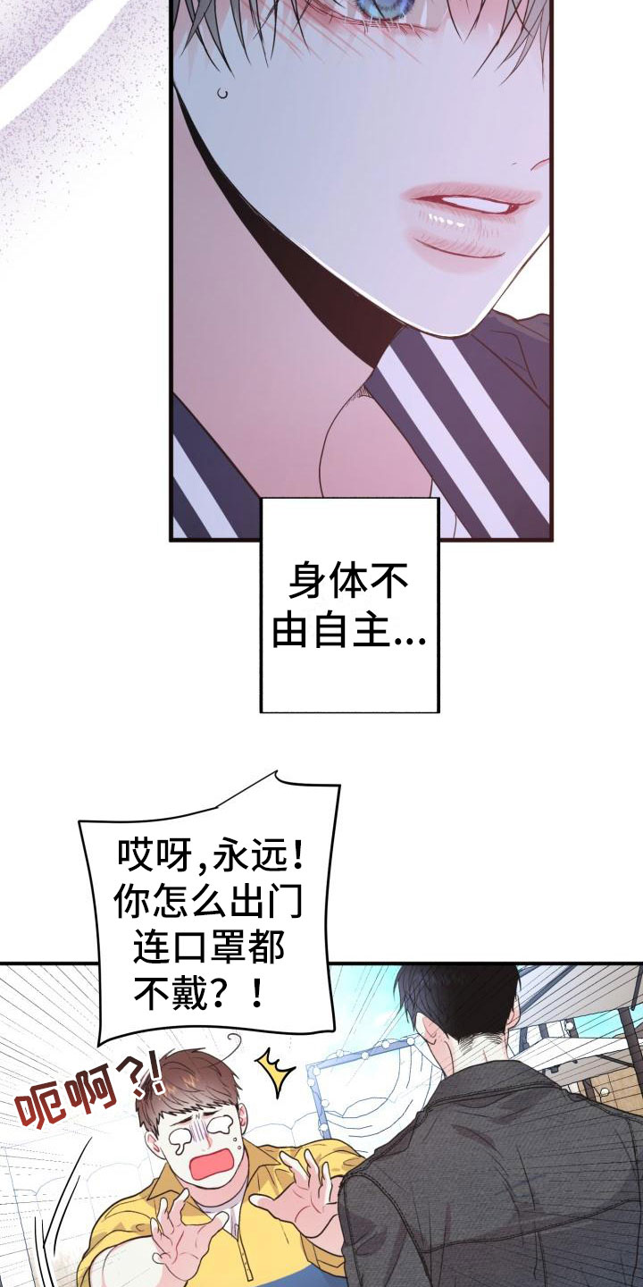 第4章：无法理解2