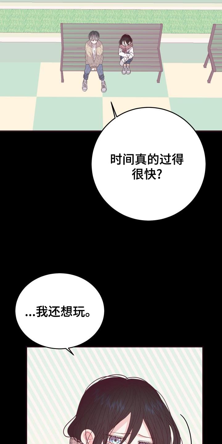 第60章：【番外】做梦2