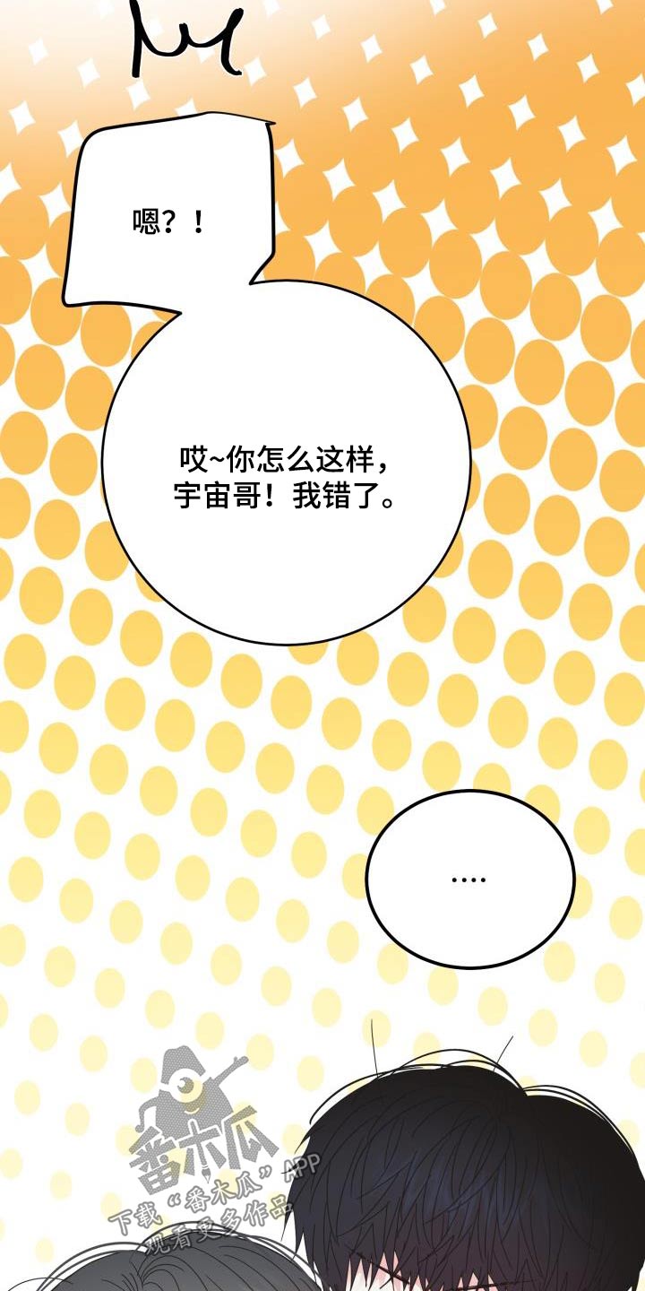 第44章：有人8