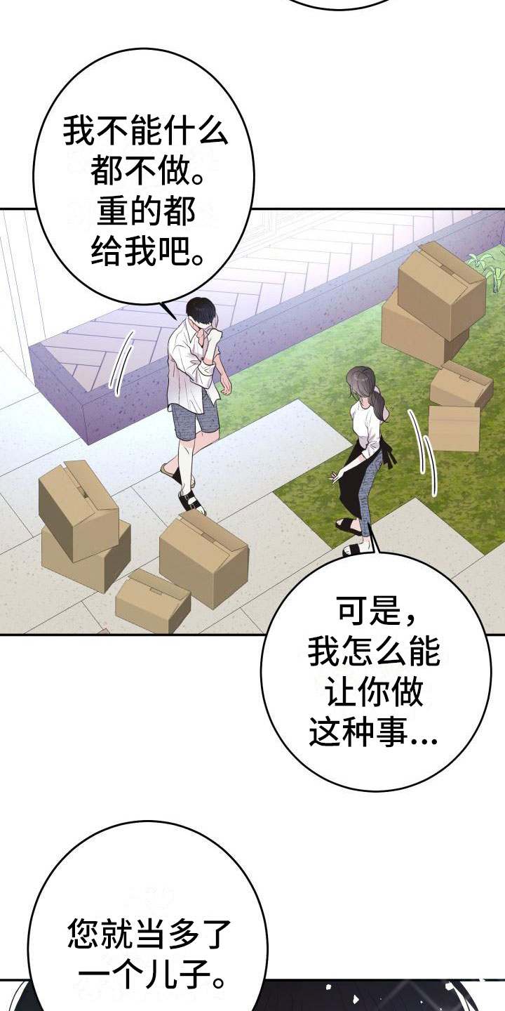 第12章：我想知道3