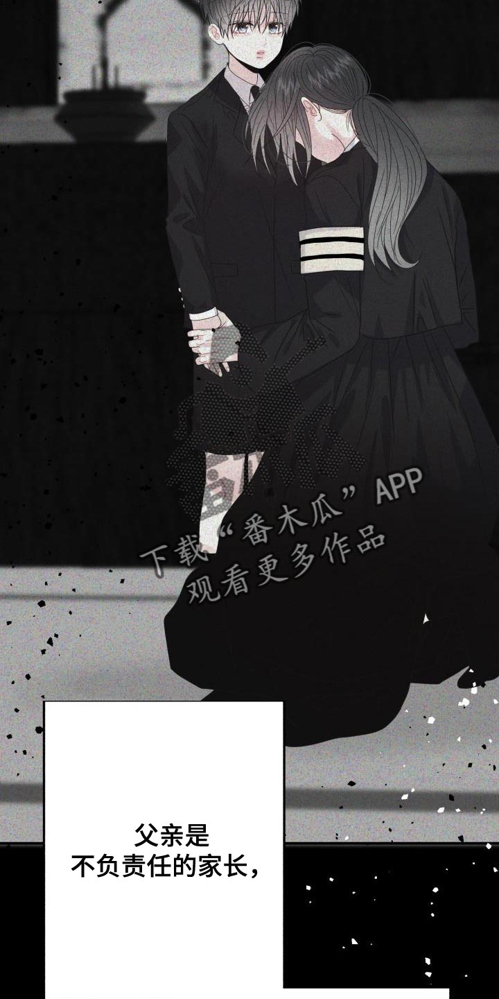 第40章：趁早放弃吧10