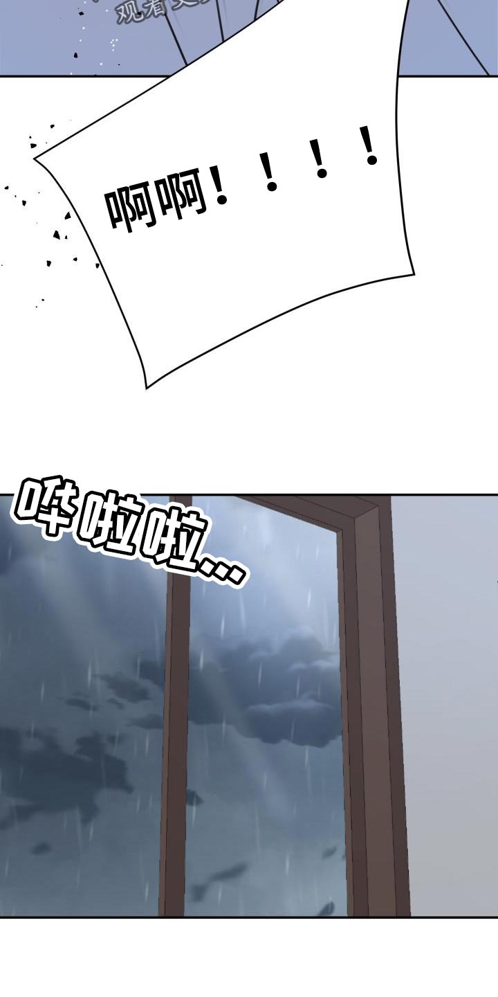 第54章：不要想起来21