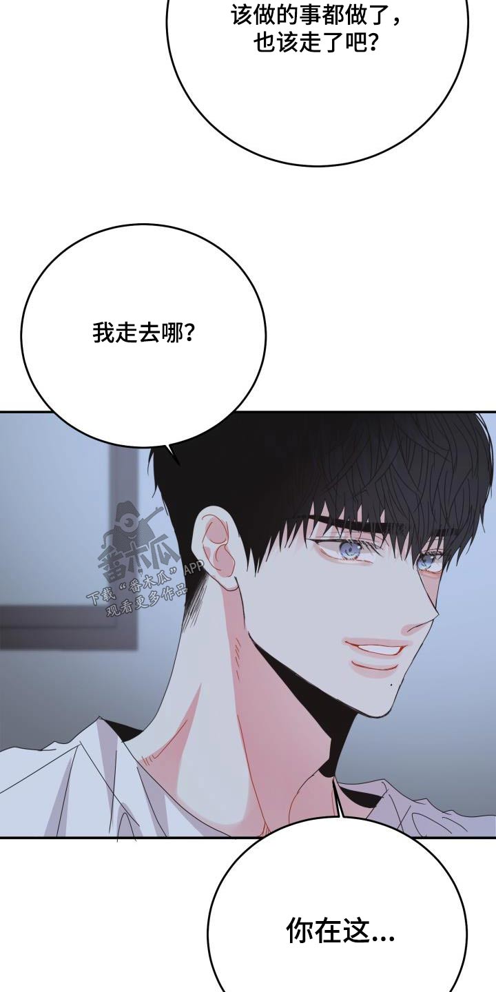 第48章：生气21