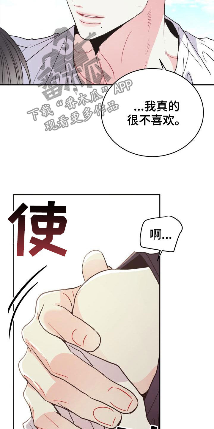 第20章：其乐融融5