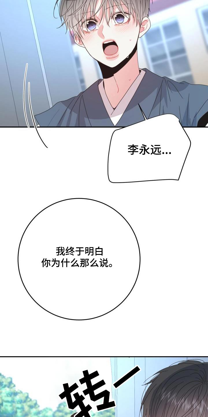 第47章：表演的很好24