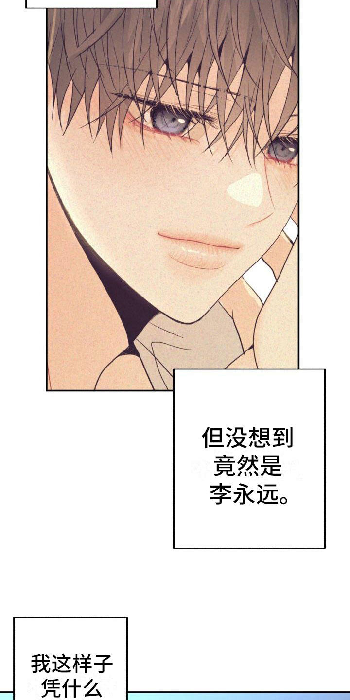 第7章：有天赋12
