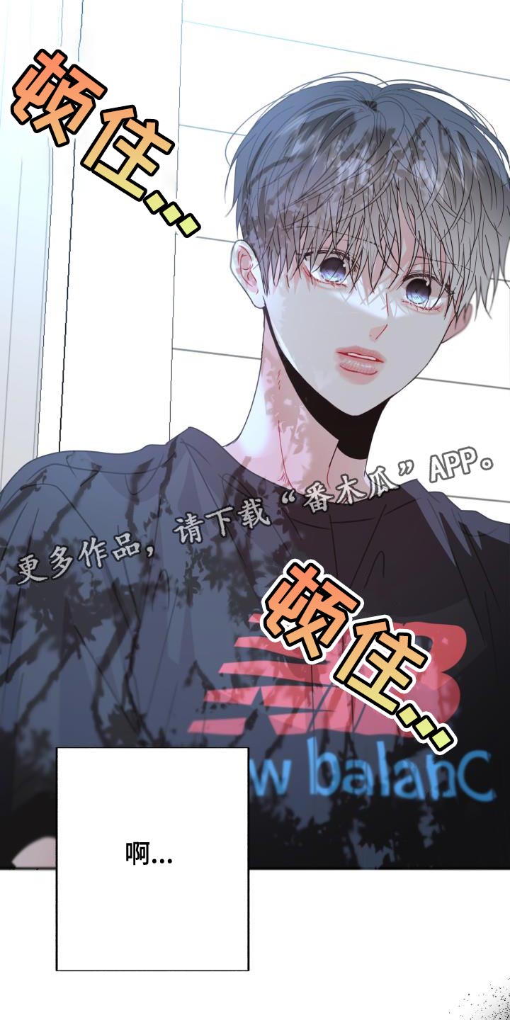 第40章：趁早放弃吧34