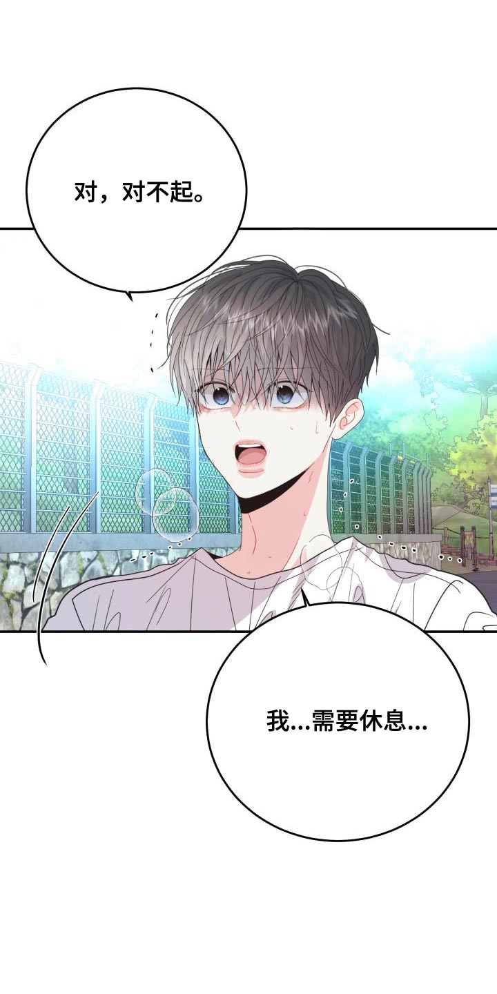 第39章：什么事都不会发生24