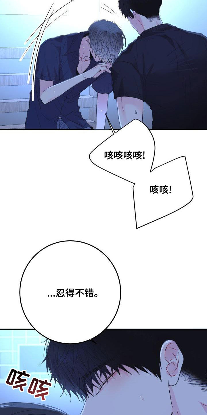 第29章：我可以23