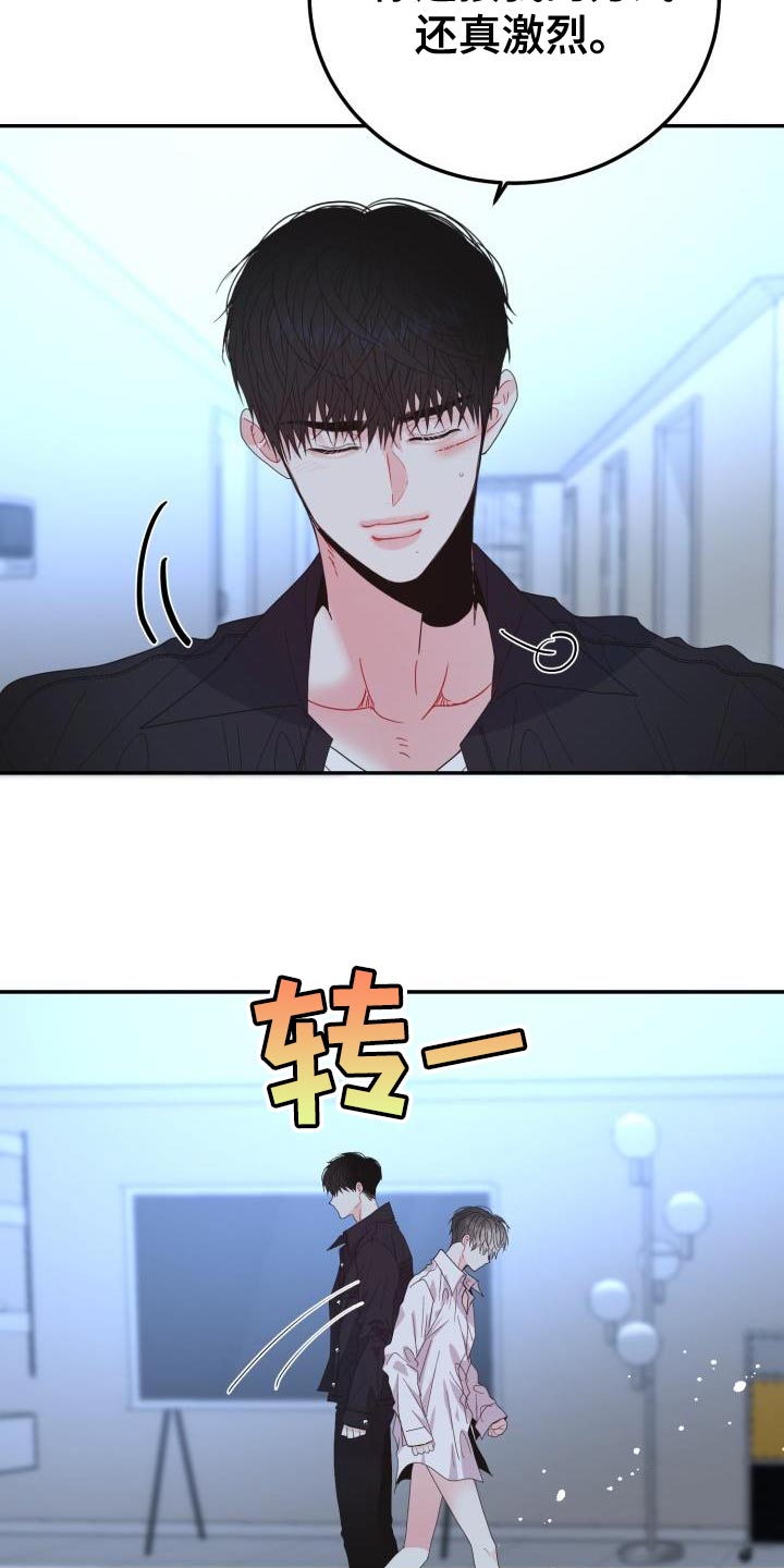 第58章：演员游戏12
