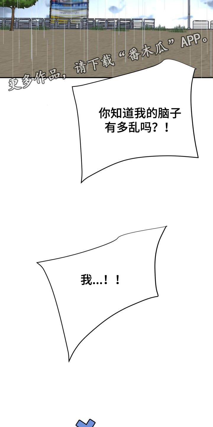 第55章：你别乱说！40