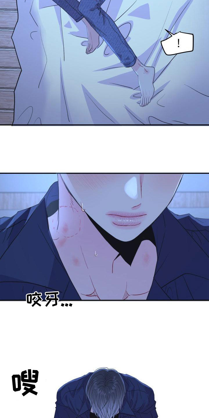 第29章：我可以27