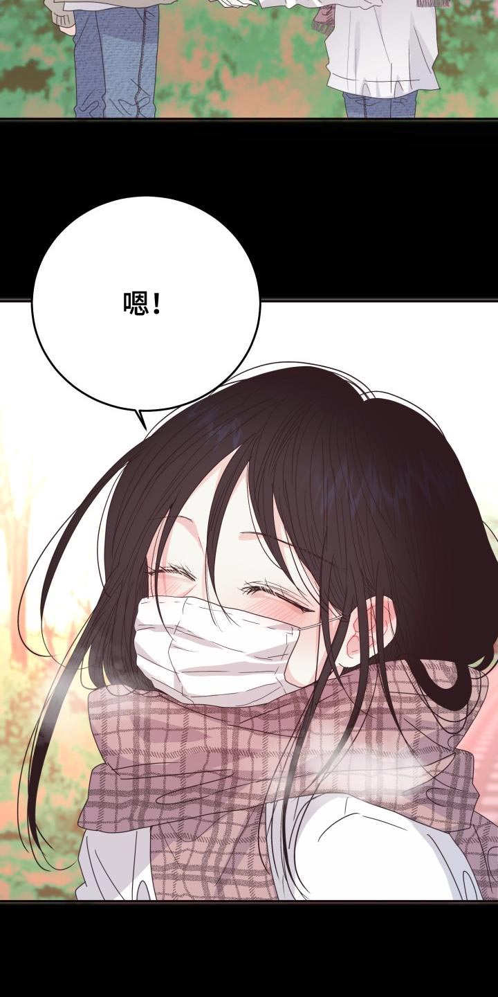 第59章：【番外】围巾30