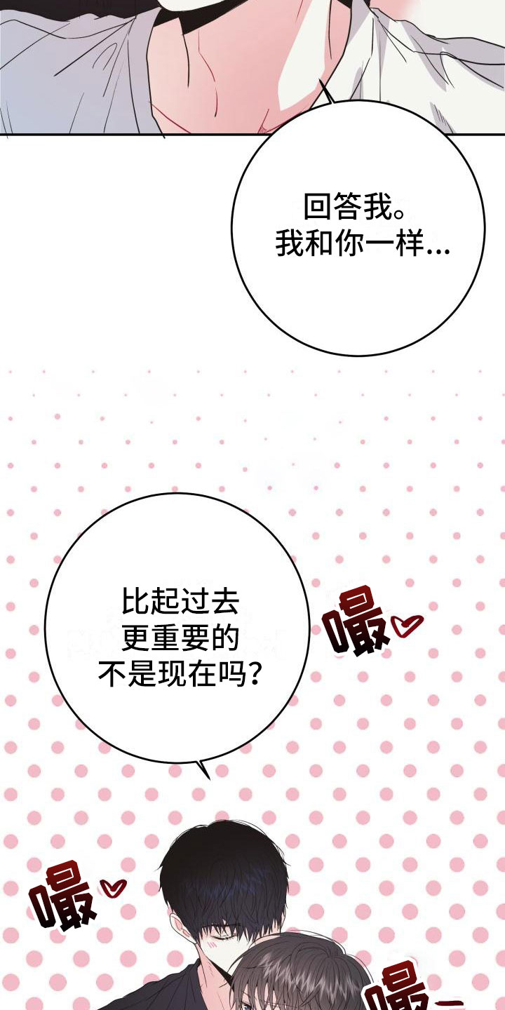 第15章：突发状况25