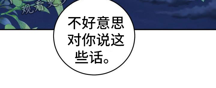 第5章：想念11
