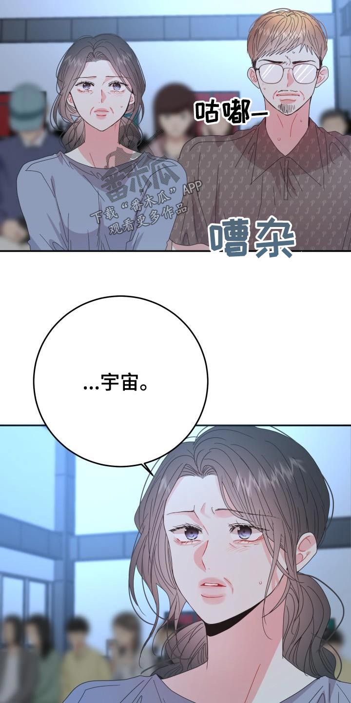 第46章：不再是过去17