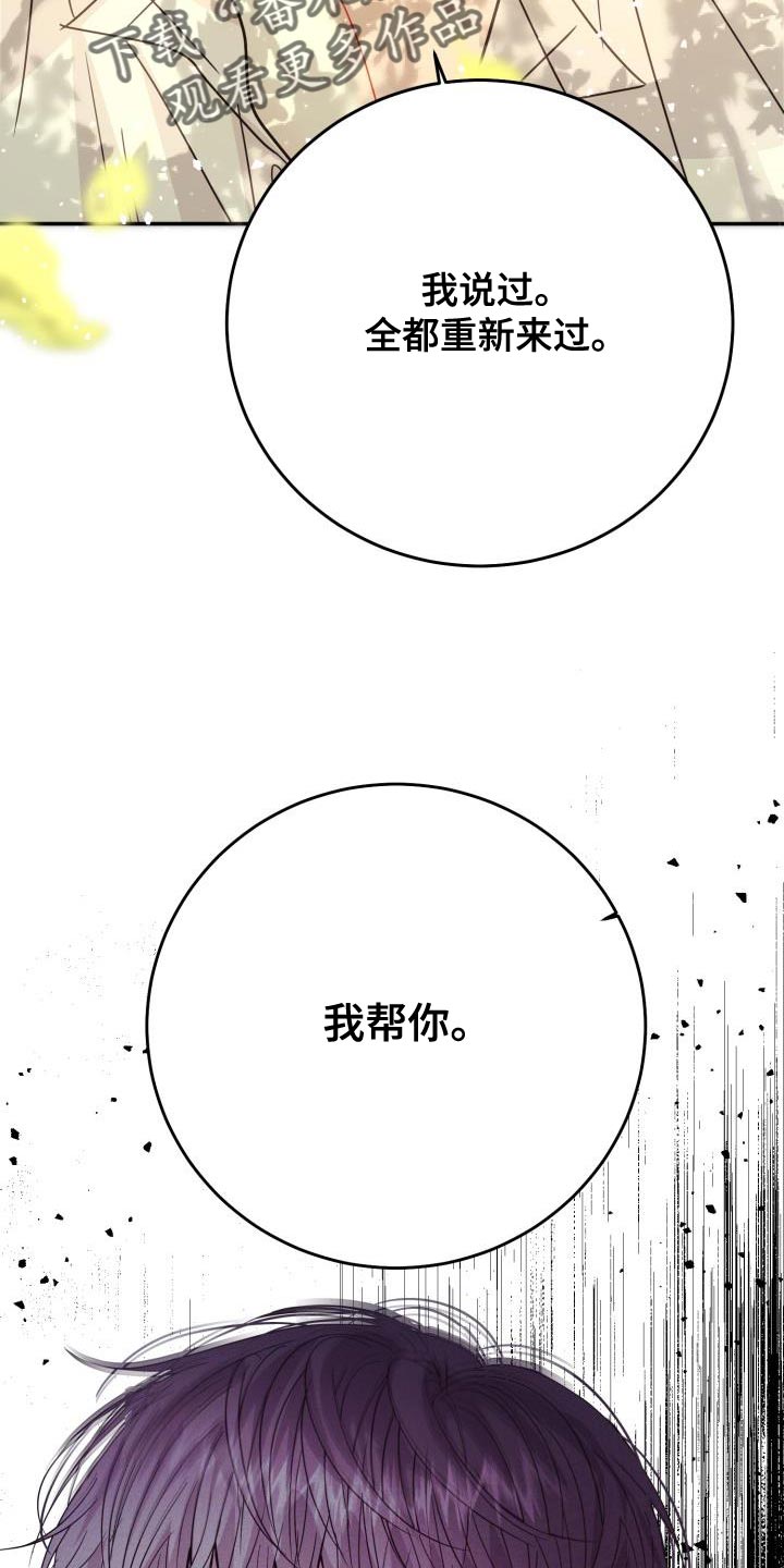 第39章：什么事都不会发生16