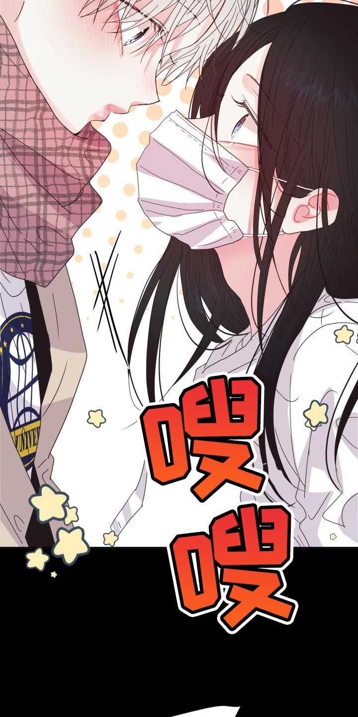 第59章：【番外】围巾13