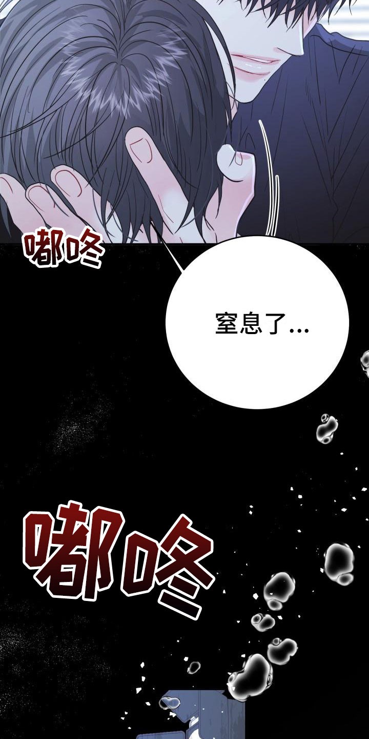 第15章：突发状况17