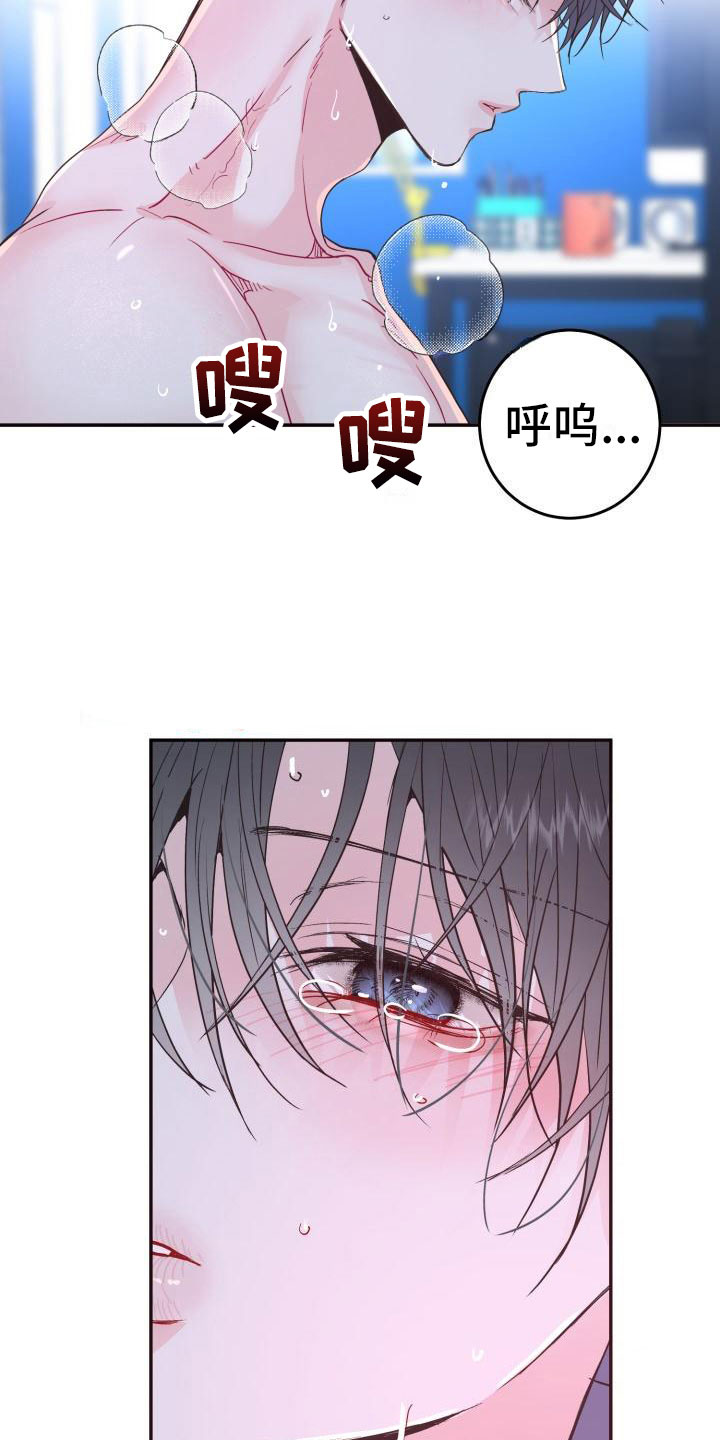 第11章：熟悉又陌生6