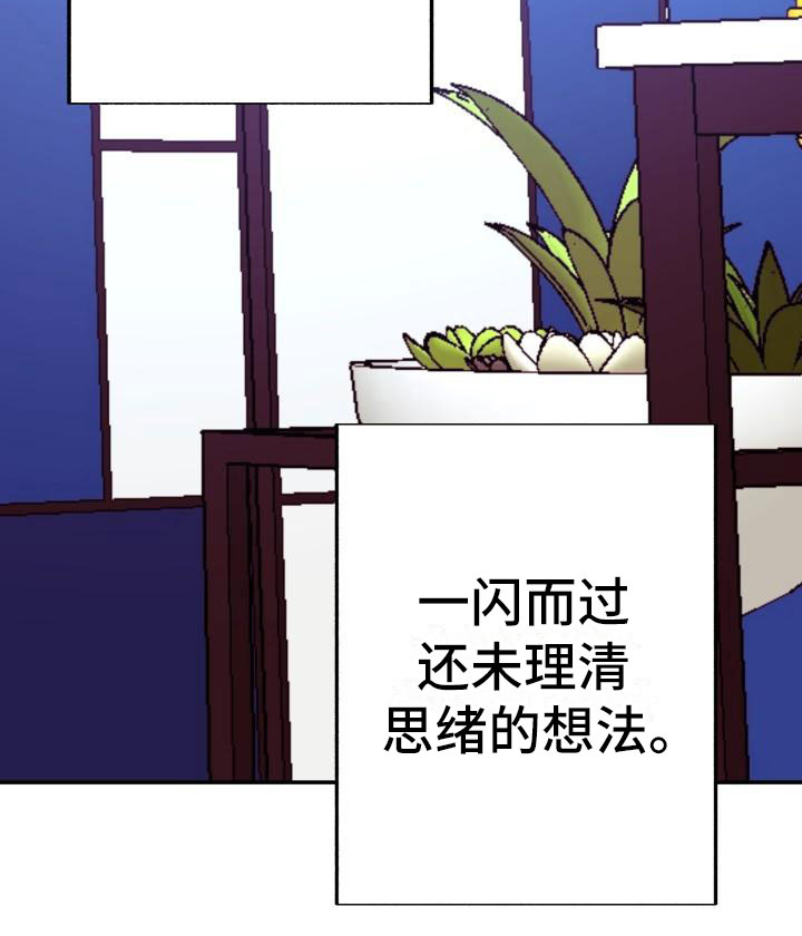第11章：熟悉又陌生8