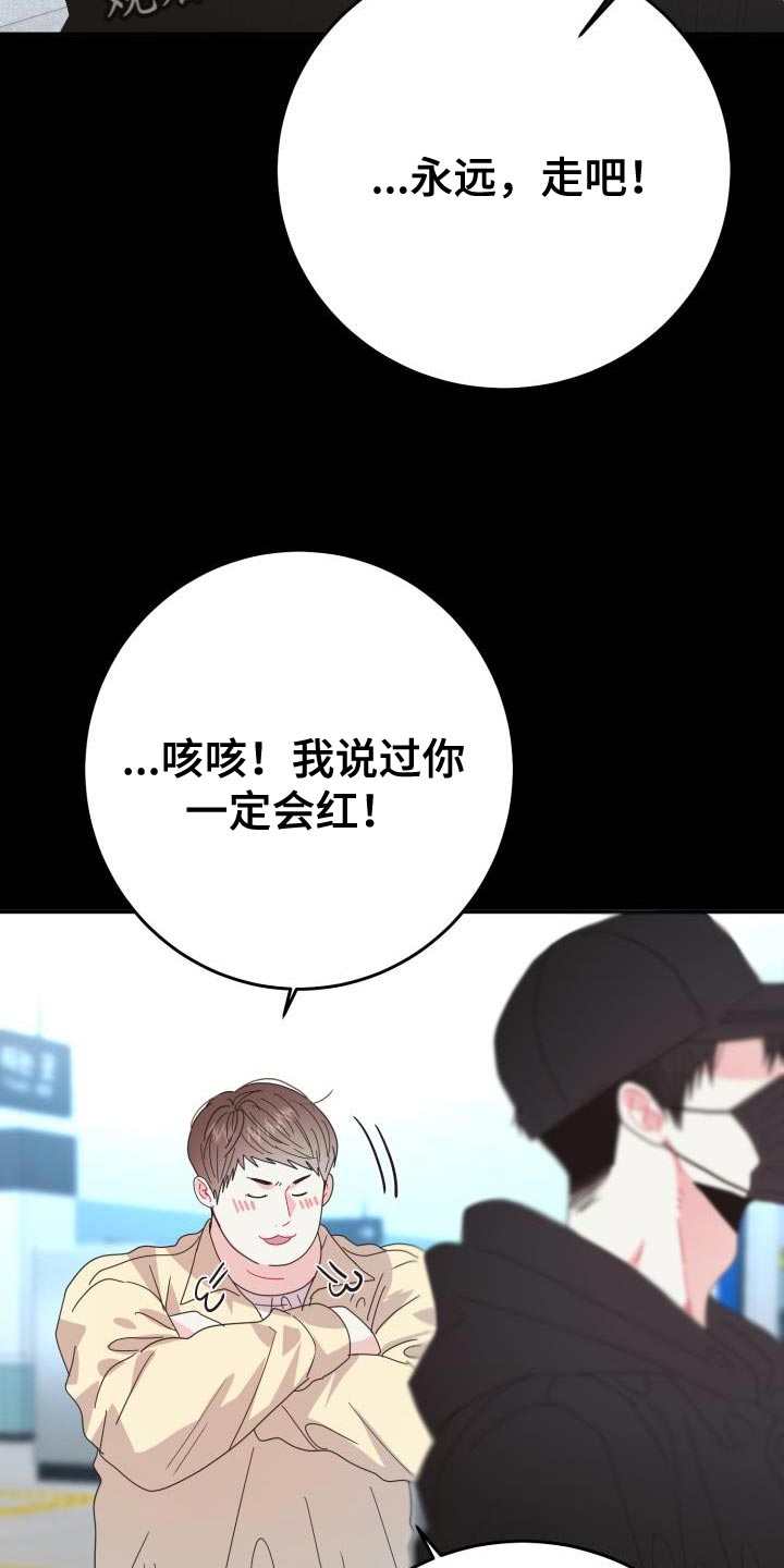 第51章：希望一眼就认出是我4
