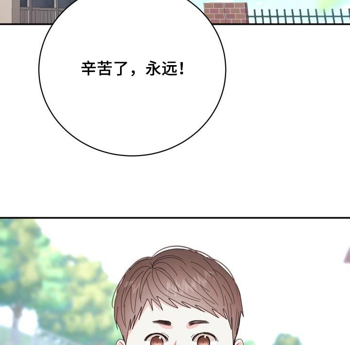 第47章：表演的很好20