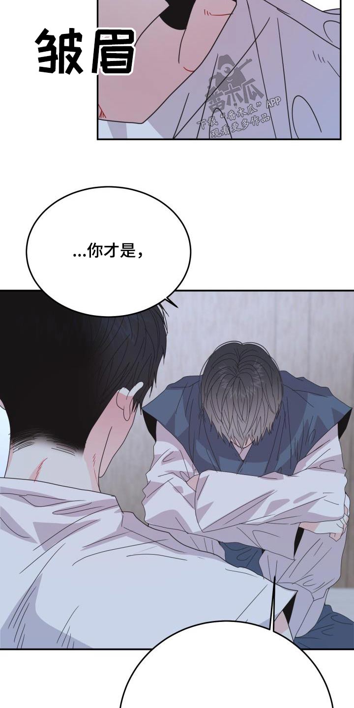 第48章：生气20
