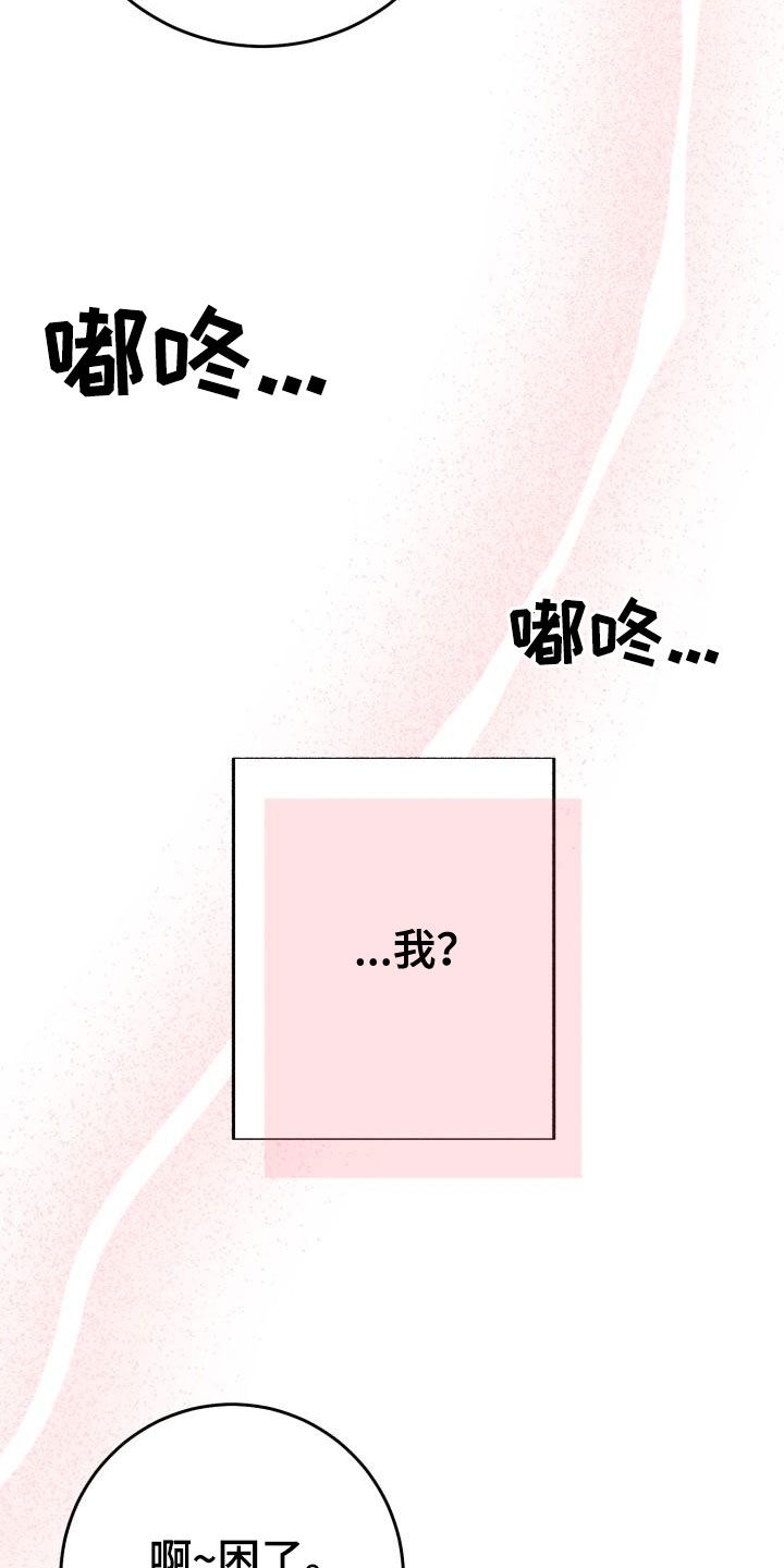 第33章：慢慢了解你15