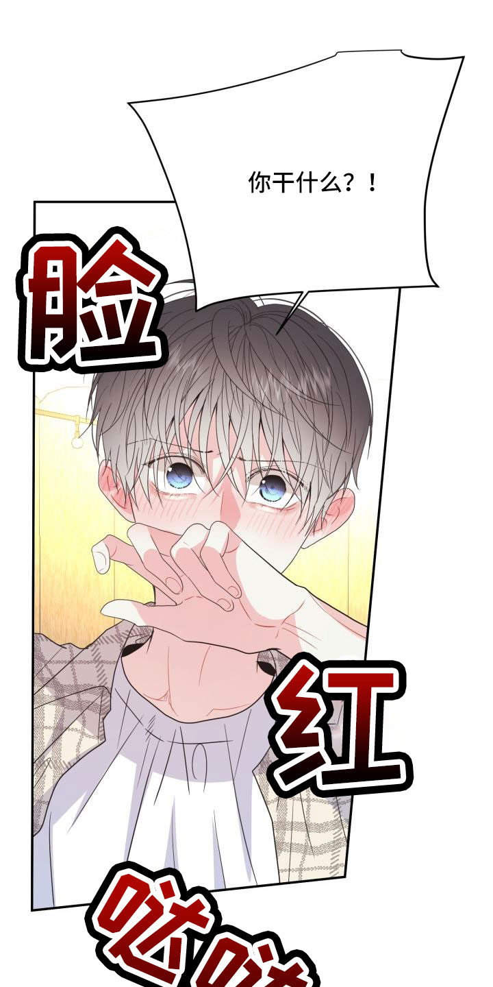 第34章：约会17