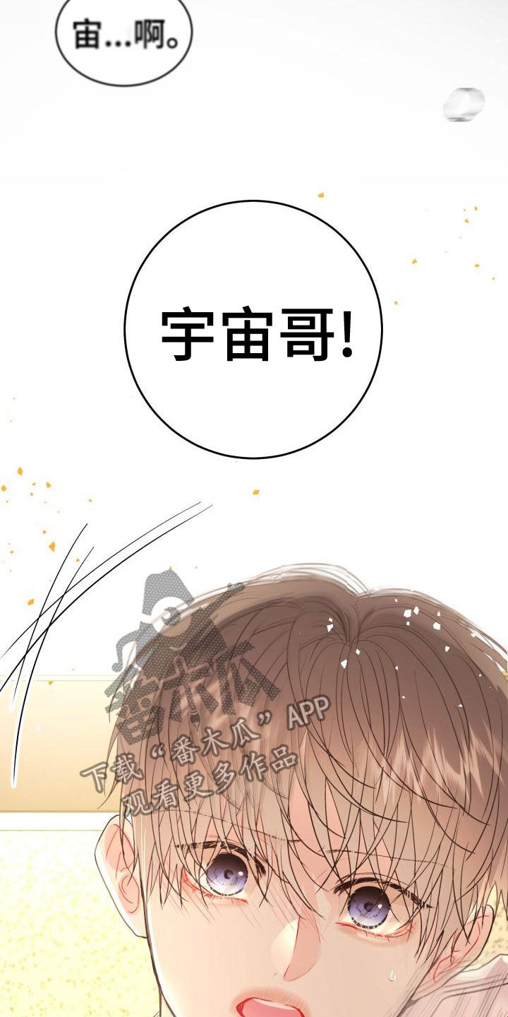 第23章：真实的梦9