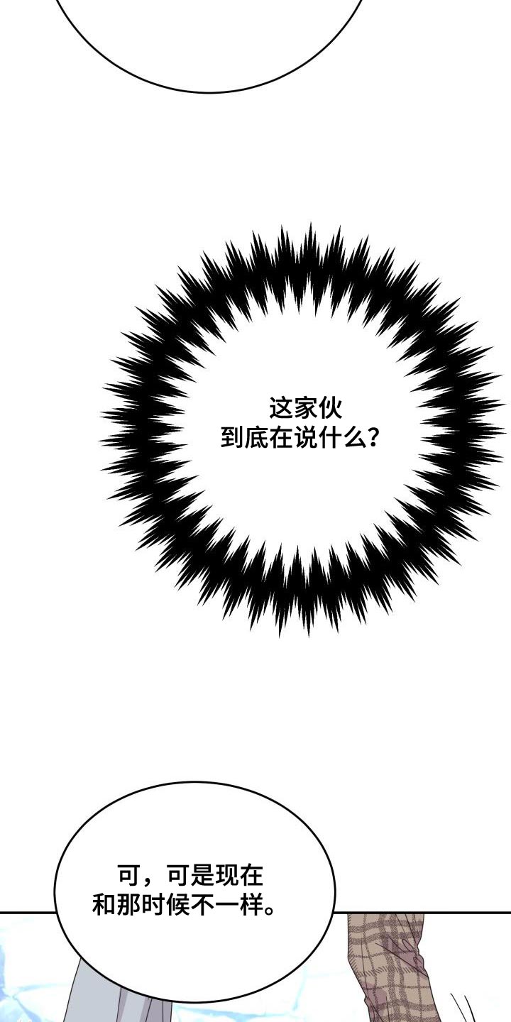 第39章：什么事都不会发生13