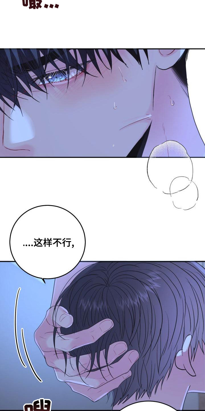 第29章：我可以15