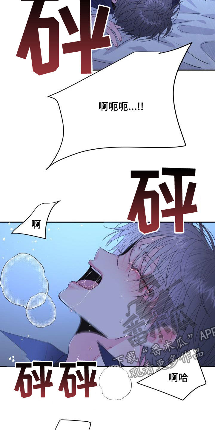 第31章：反话8