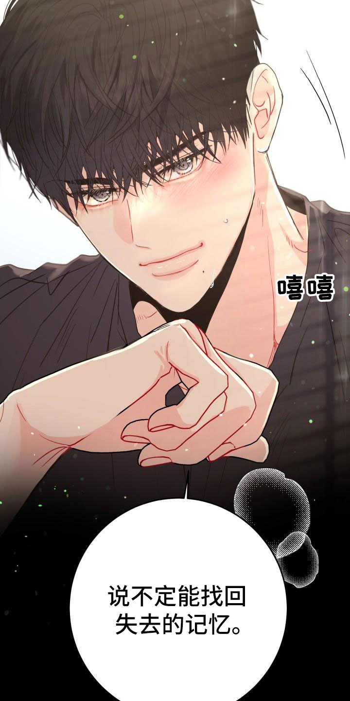 第16章：控制不了8
