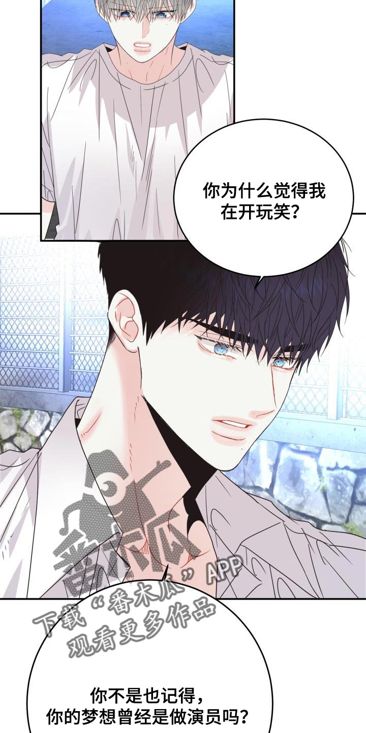第39章：什么事都不会发生11