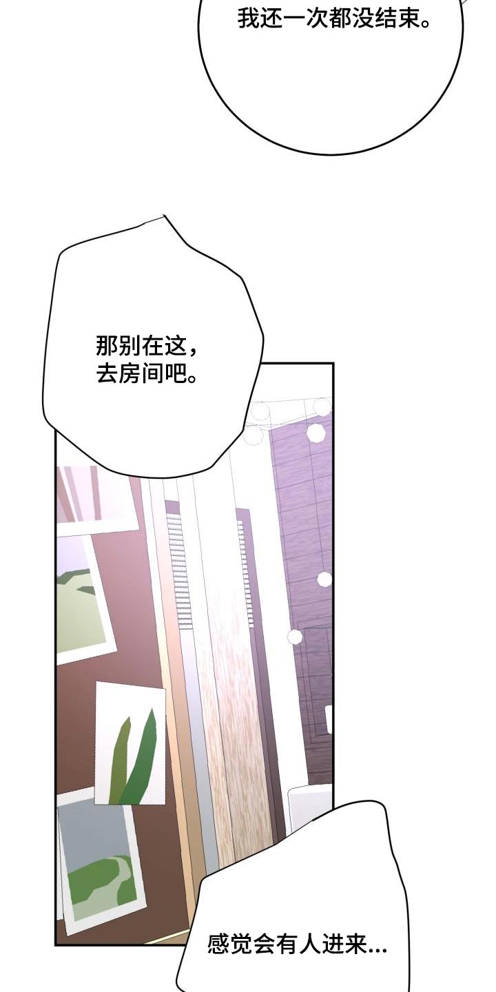 第44章：有人3