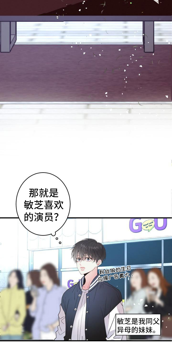 第2章：难以面对18