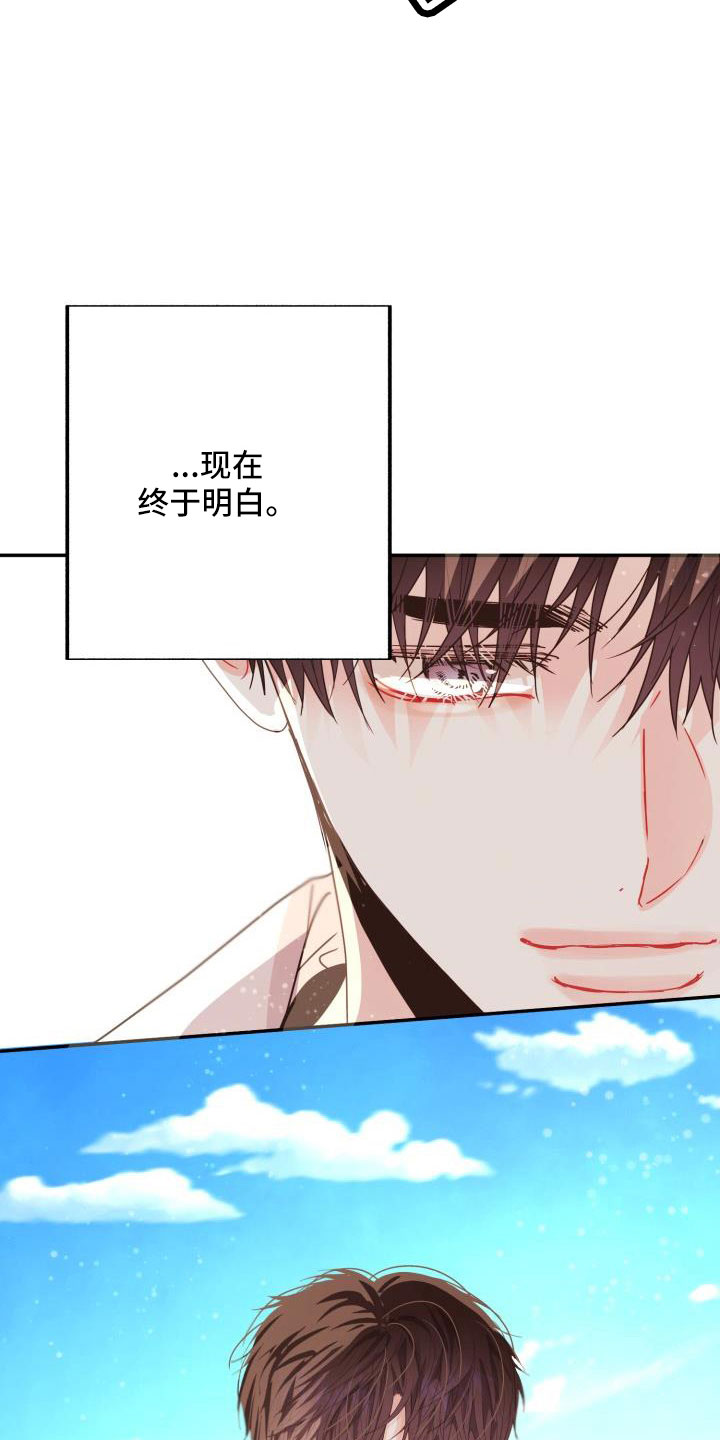 第36章：这你也信25