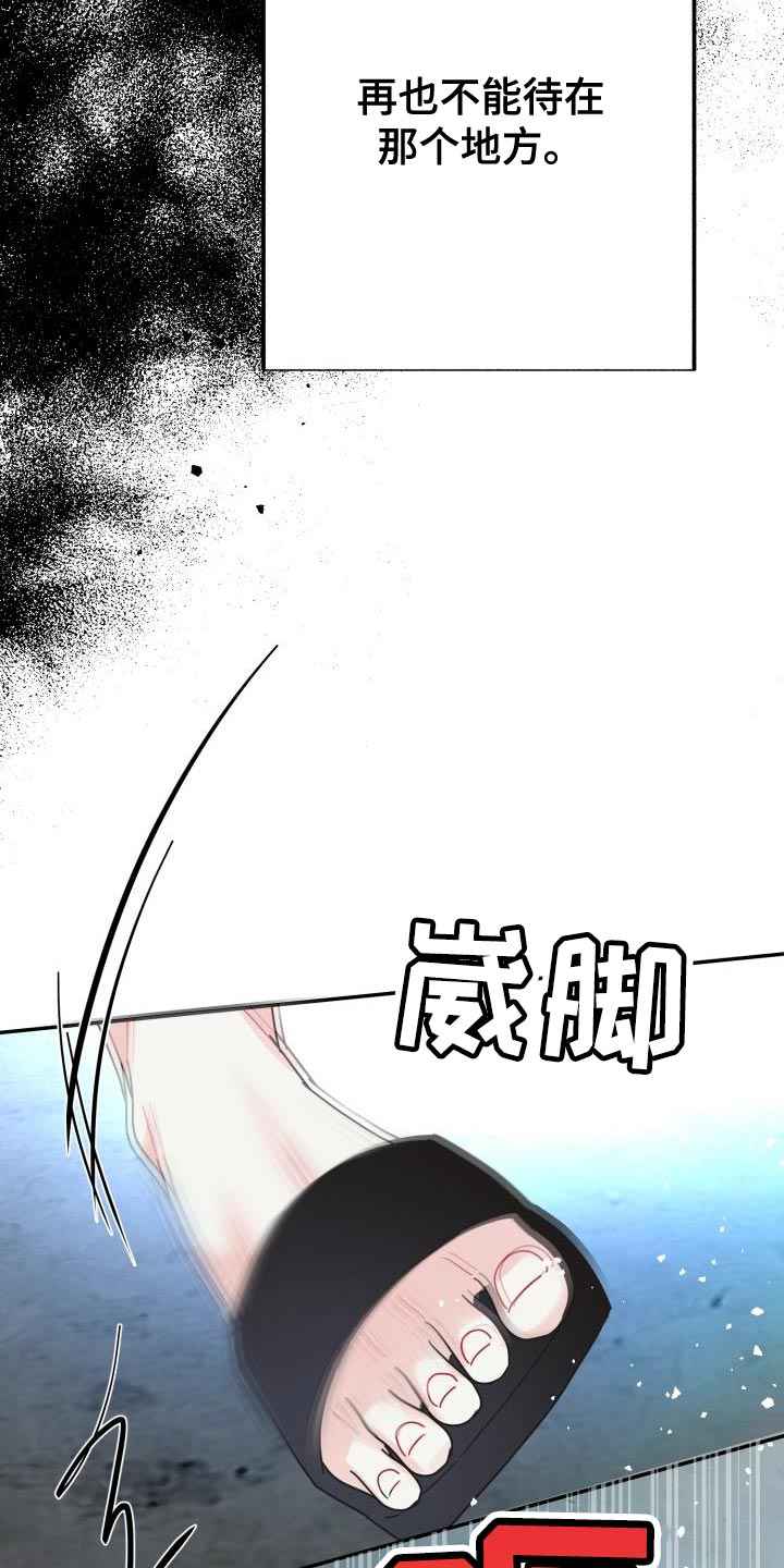 第39章：什么事都不会发生28