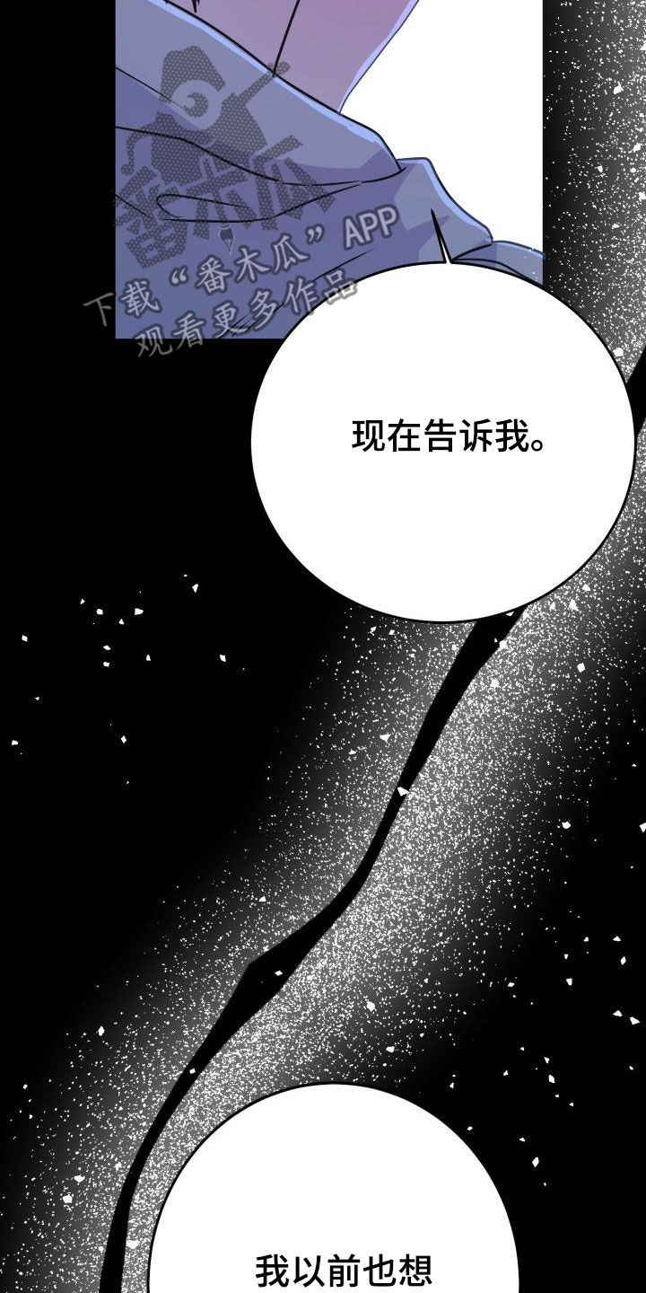 第33章：慢慢了解你11