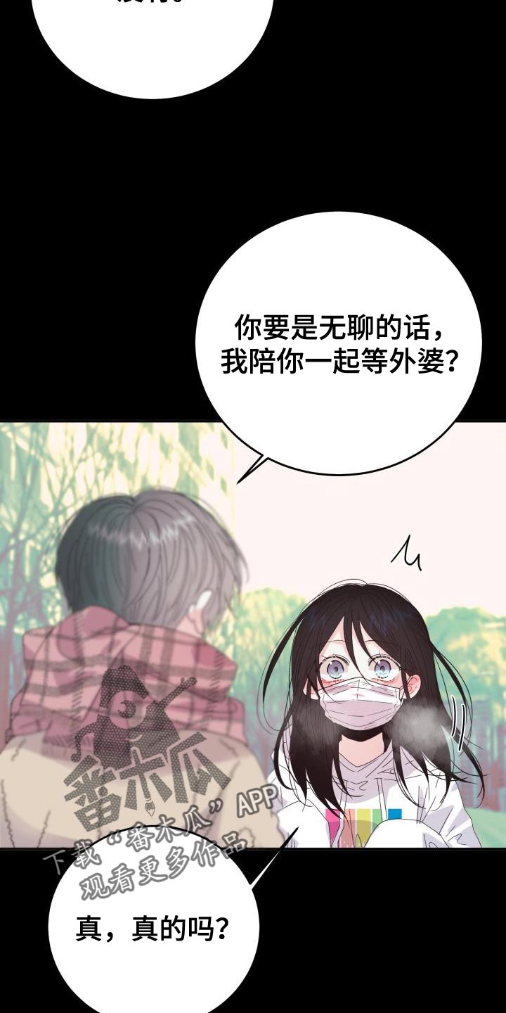 第59章：【番外】围巾24