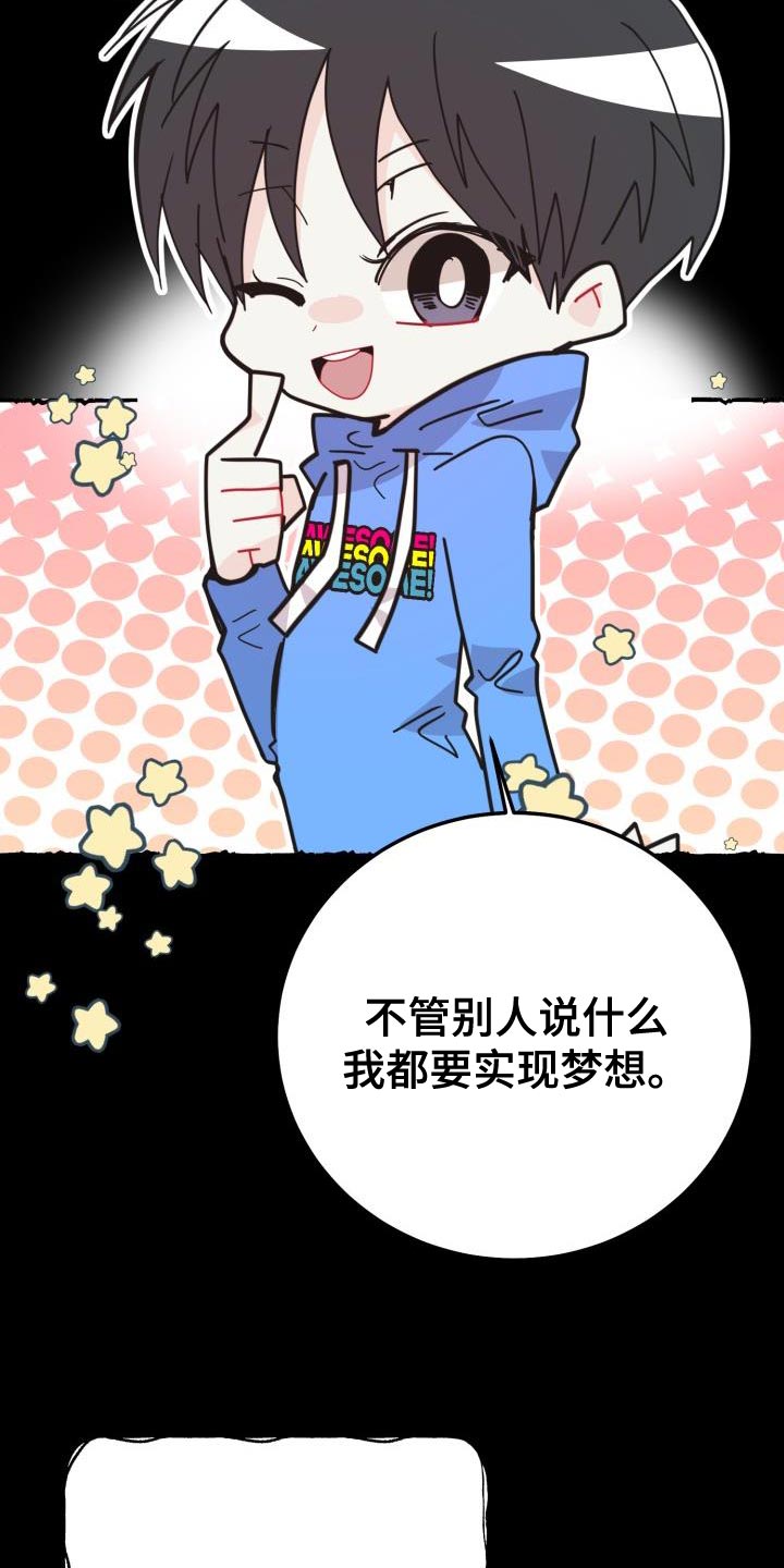 第53章：找回消失的记忆17