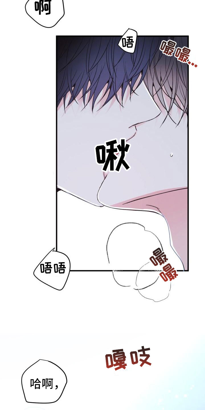 第1章：他很美11
