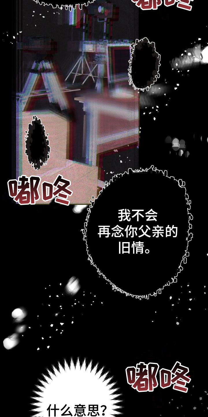第22章：别生气22