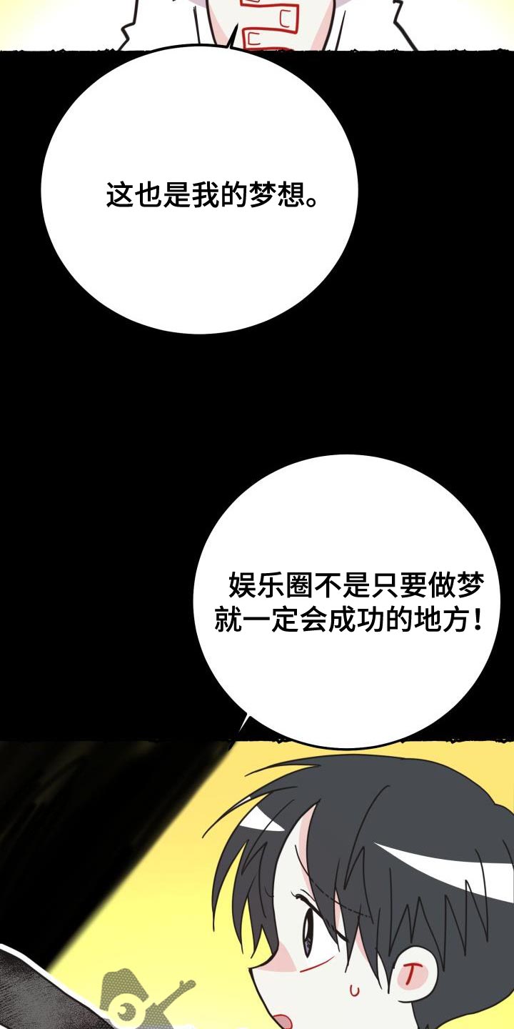第54章：不要想起来3