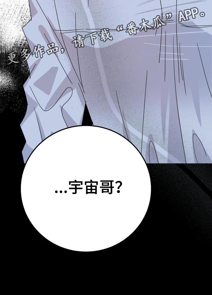第54章：不要想起来35