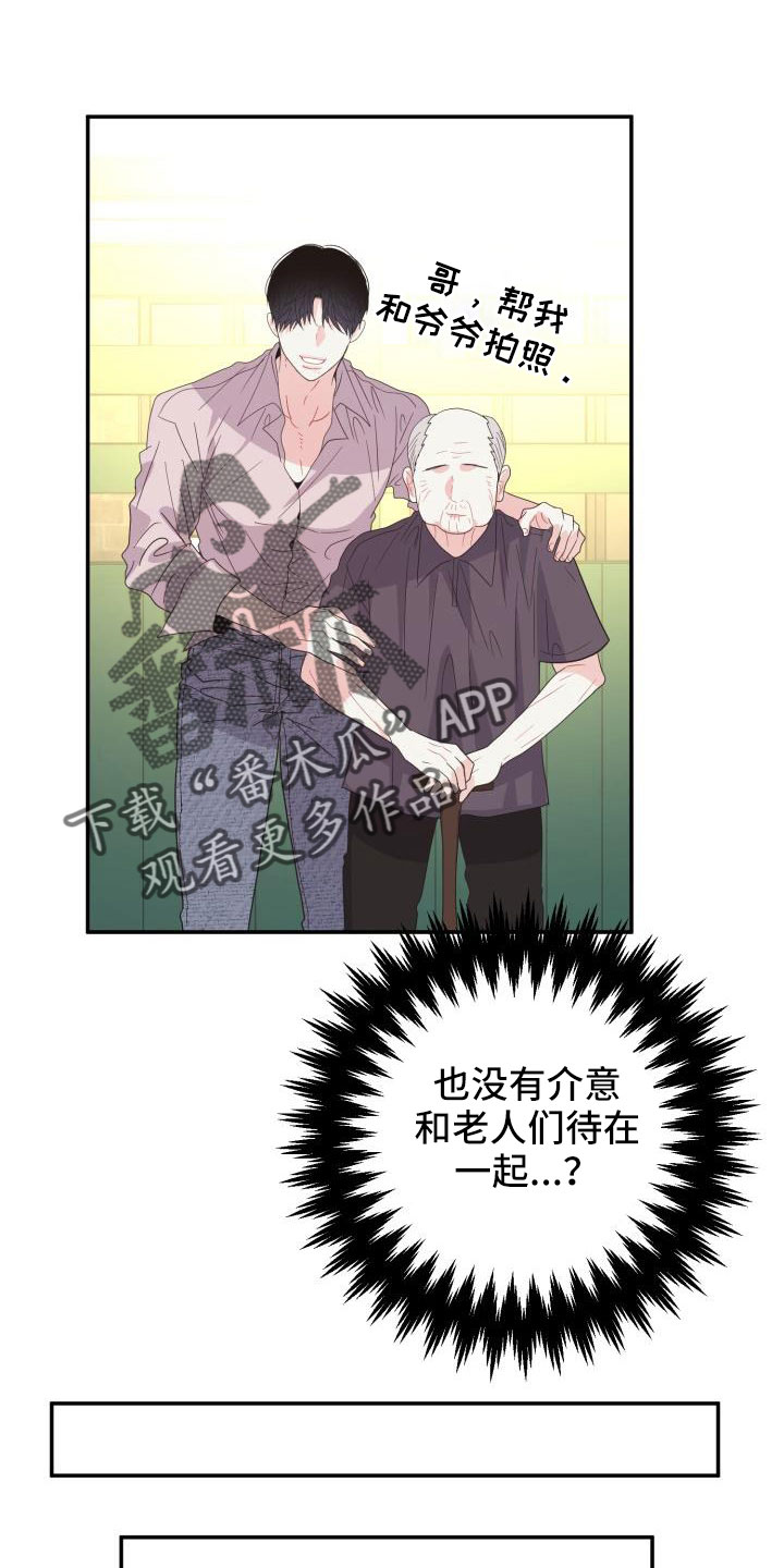 第35章：非常适应29